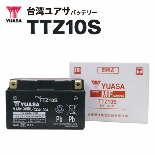 台湾ﾕｱｻﾊﾞｯﾃﾘｰ TTZ10S（YTZ10S / FTZ10S互換）密閉型MFバッテリー