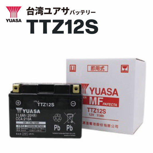 台湾ﾕｱｻﾊﾞｯﾃﾘｰ TTZ12S（YTZ12S / FTZ12S互換）密閉型MFバッテリー