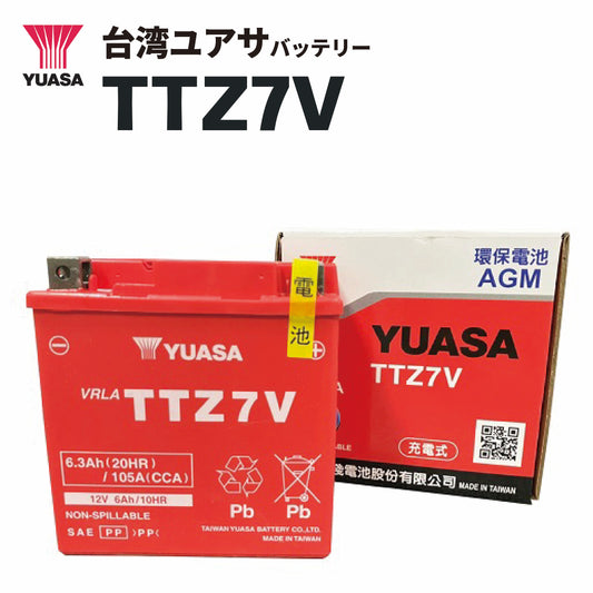 台湾ﾕｱｻﾊﾞｯﾃﾘｰ TTZ7V（YTZ7V / GTZ7V / FTZ7V互換）密閉型MFバッテリー
