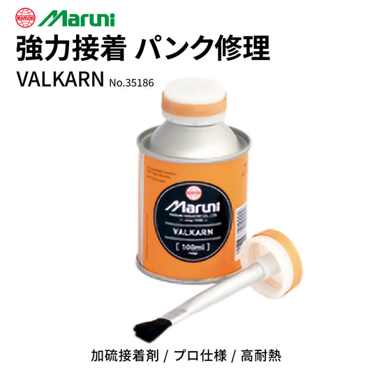 maruni VALKARN 35186 加硫接着剤 100ml パンク修理用ラバーセメント