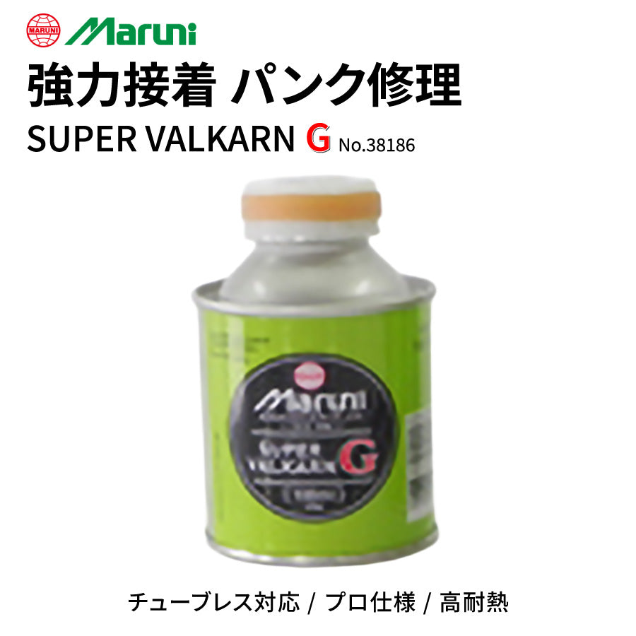 maruni SUPER VALKARN G 38186 加硫接着剤 100ml チューブレス・タイヤ修理用