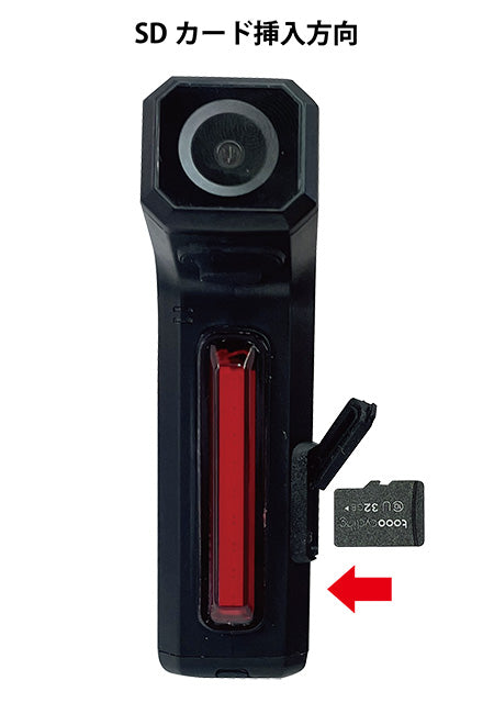 【在庫一掃SALE】tooocycling DVR80 Bicycle Lamp Camera 自転車 ドライブレコーダー リアカメラ 1080P 60FPS テールライト