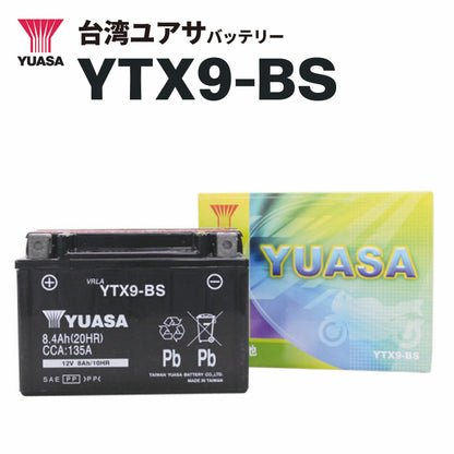 台湾ﾕｱｻﾊﾞｯﾃﾘｰ YTX9-BS（GTX9-BS / YTR9-BS / FTX9-BS互換）密閉型MFバッテリー